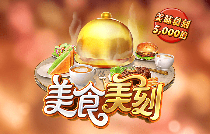 球王会app下载